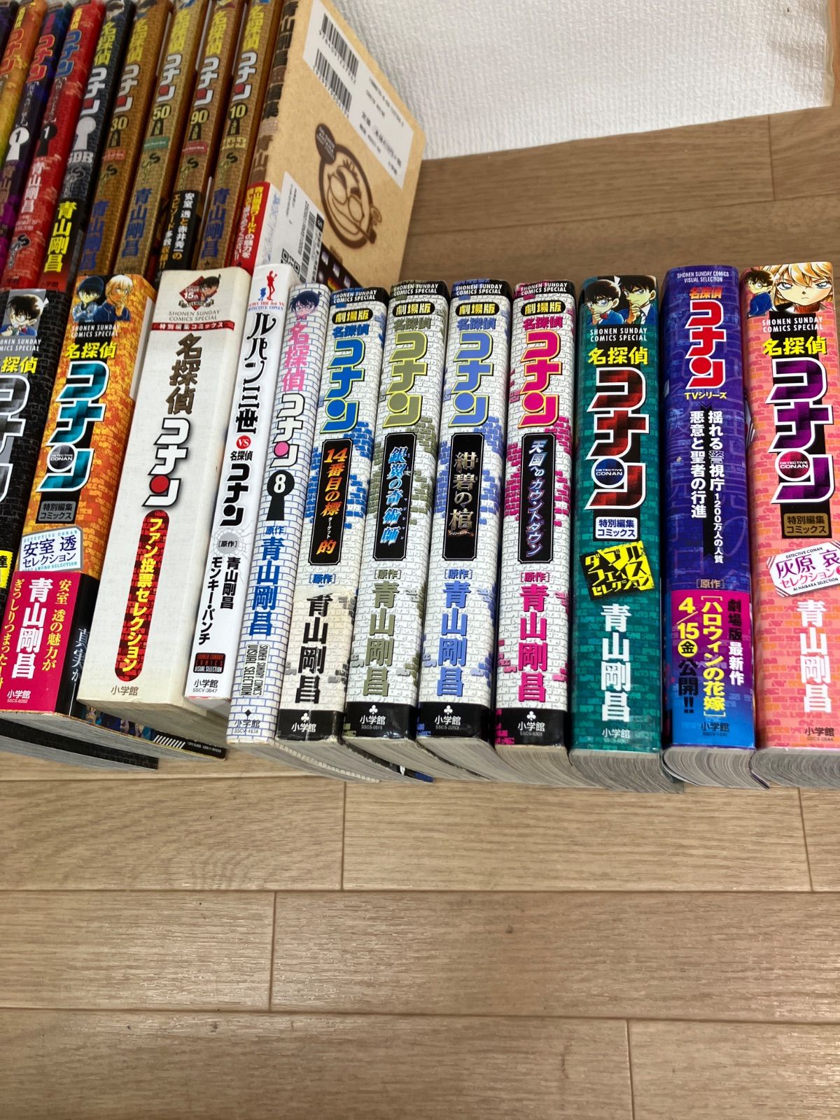 ☆名探偵コナン 関連本まとめ売り！ ゼロの日常・まじっく快斗・名探偵