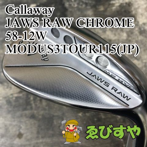 狭山□【中古】 ウェッジ キャロウェイ JAWS RAW CHROME 58-12W