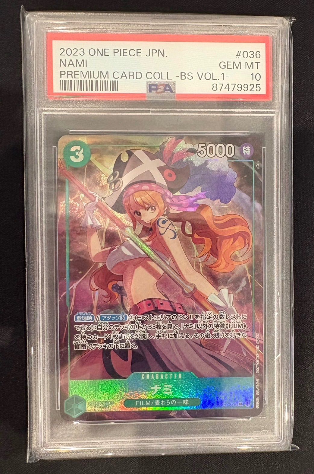 3) ナミ SR パラレル ベストセレクションvol.1 PSA10 op02-036 - メルカリ