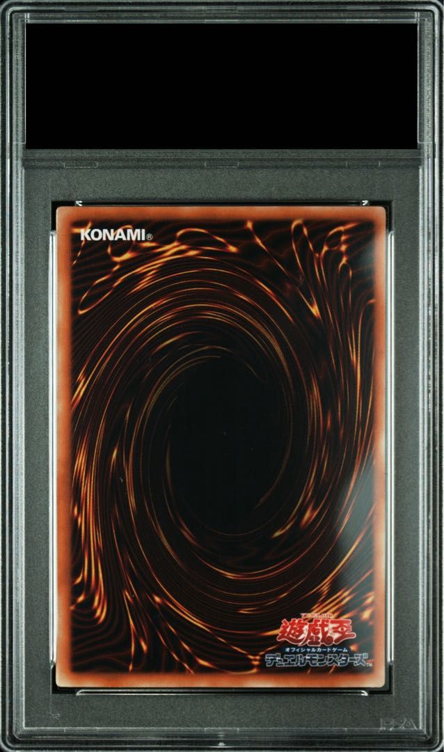PSA10】エンシェント・フェアリー・ドラゴン ホログラフィックレア