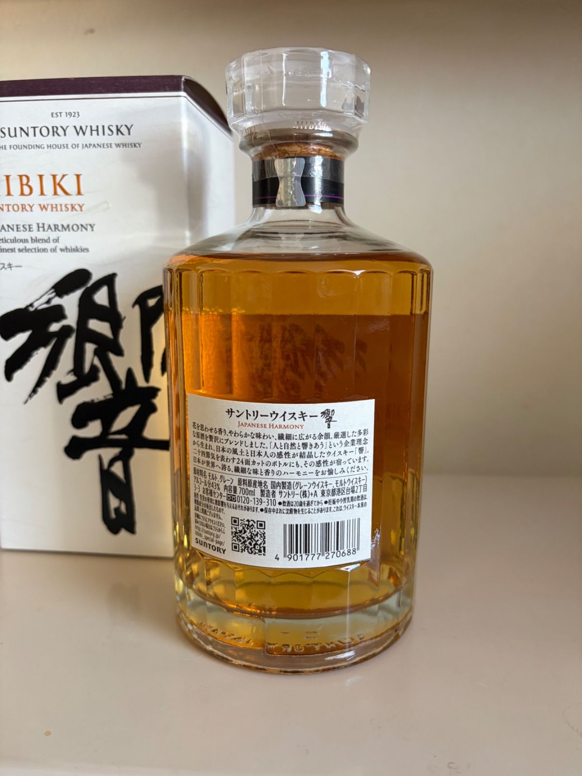 サントリー響　ジャパニーズハーモニー　新品未開封　700ml らくらくメルカリ便 新品未開封】サントリー 響 ジャパニーズ ハーモニー 700ml 18本
