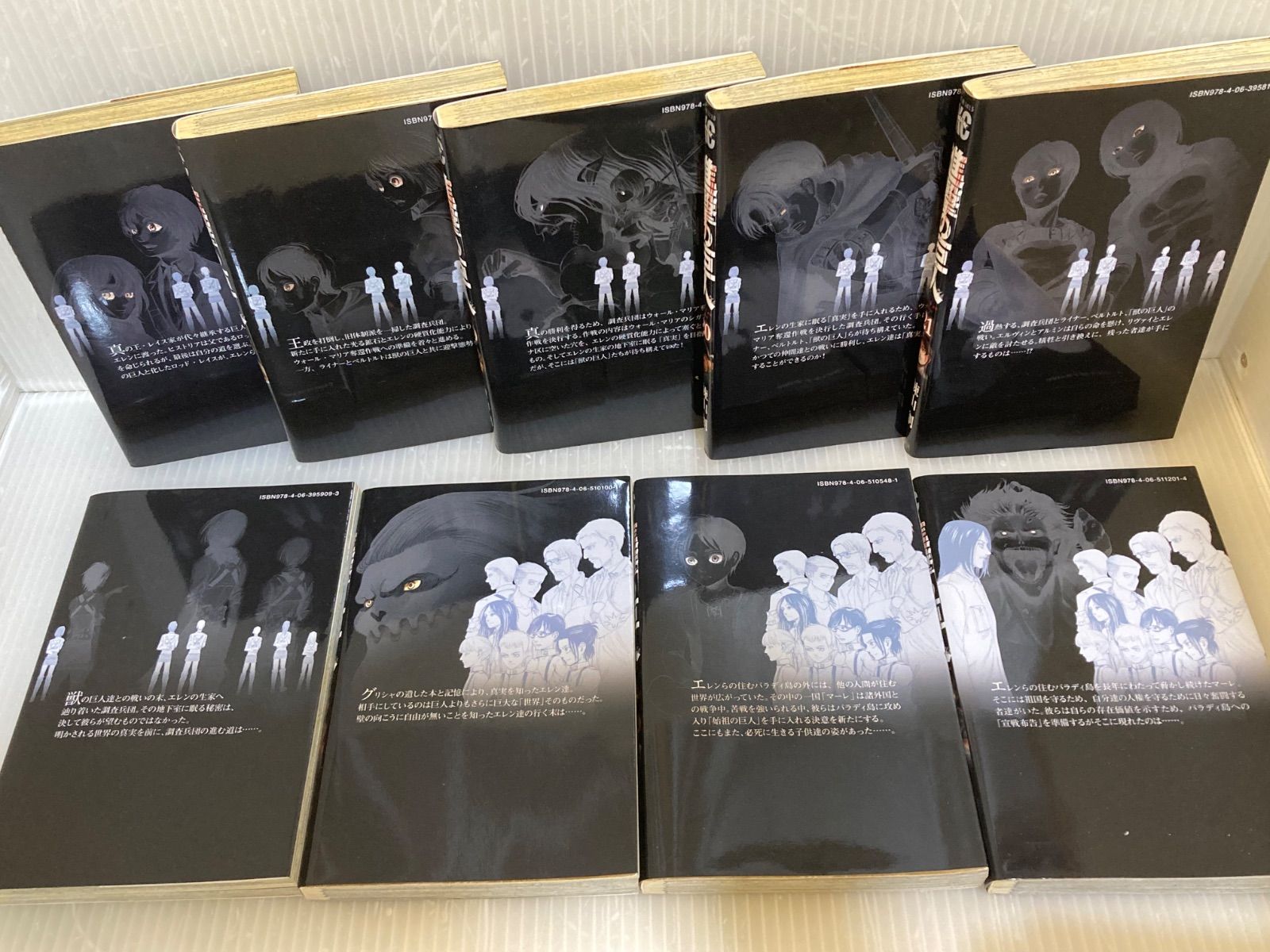 進撃の巨人 全巻セット 1-34巻 dショッピング |[新品]進撃の巨人 (1-34巻 全巻) +オリジナル収納BOX付