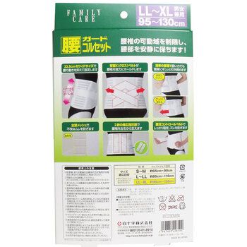 FC 腰ガードコル男女兼用LL XLイズ 95 130cm 4987603428102 FC 腰ガードコル男女兼用LL XLイズ 95 130cm 4987603428102