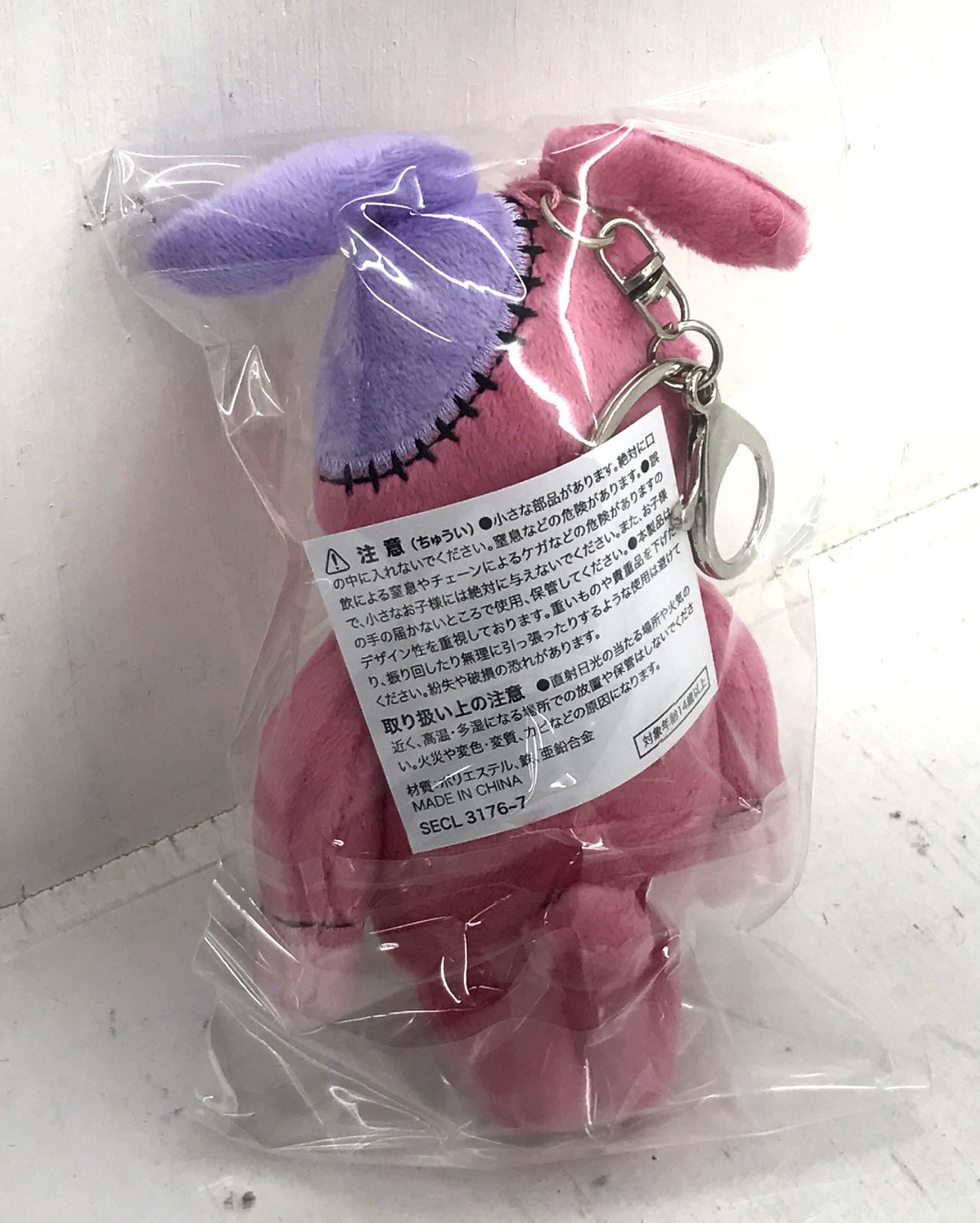 盛岡21-0064］tuki. 15 完全生産限定盤 usagi-sanぬいぐるみ CD＋GOODS