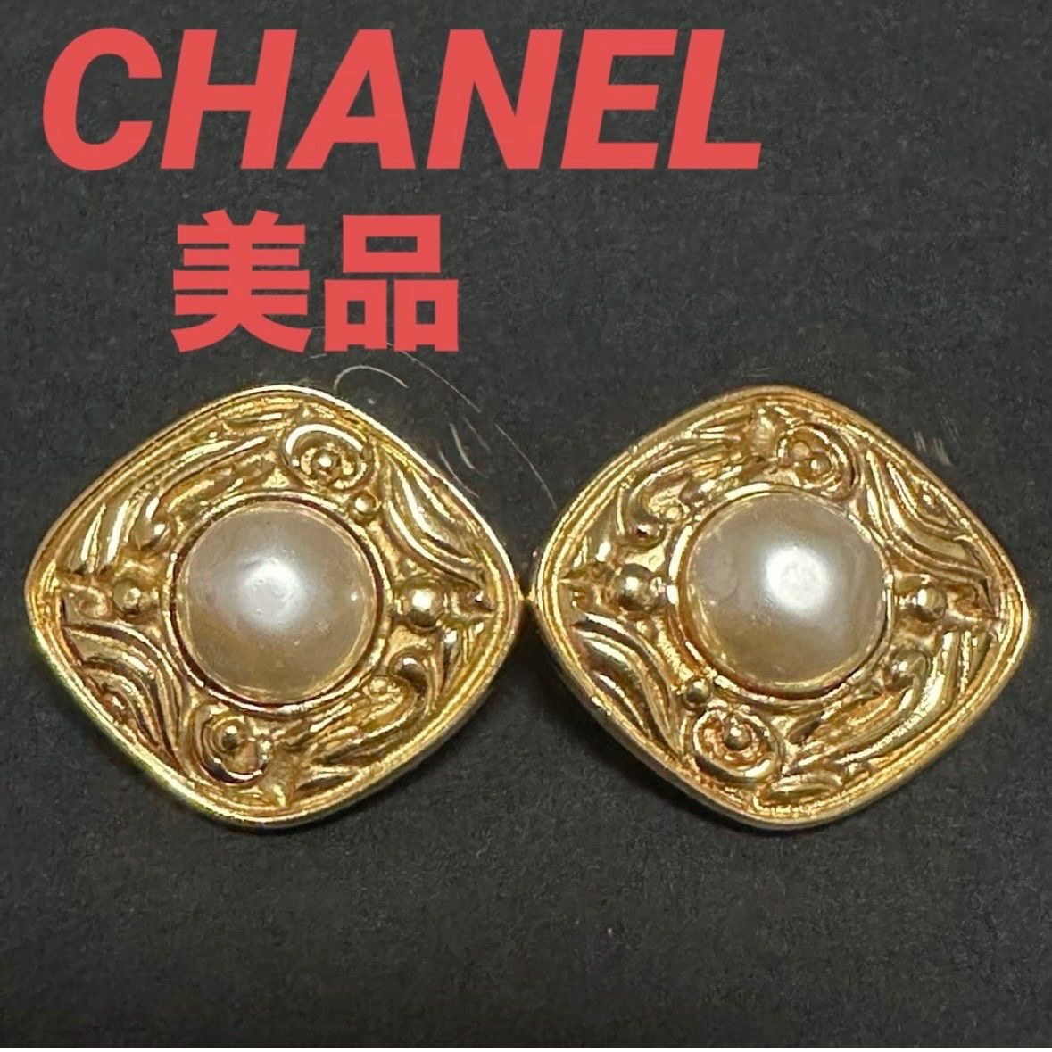 美品 シャネル CHANEL カフス タイピン ネクタイピン ヴィンテージ