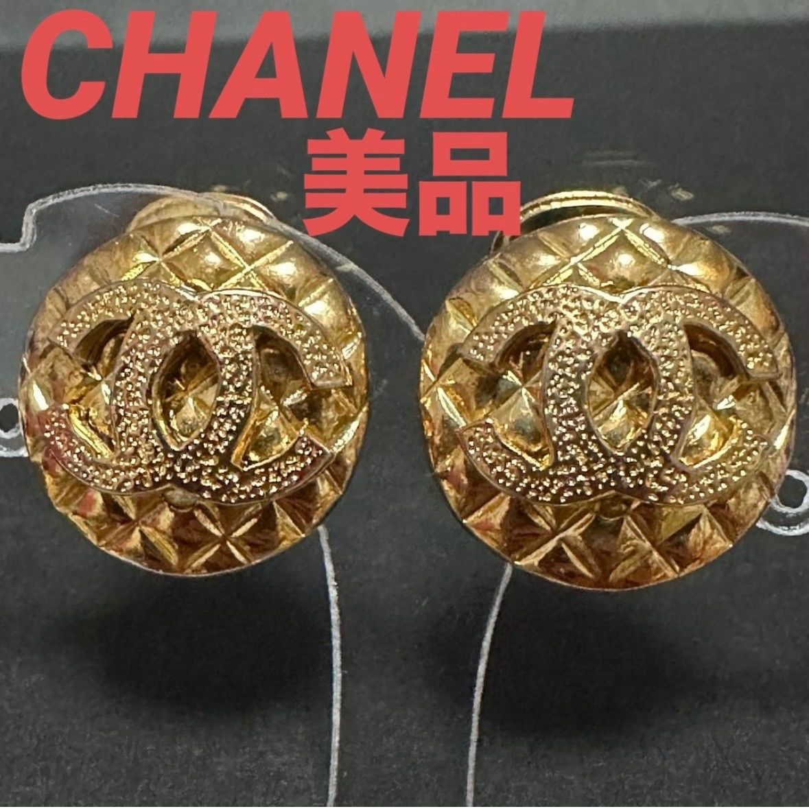 シャネル イヤリング ヴィンテージ 希少 【公式通販】