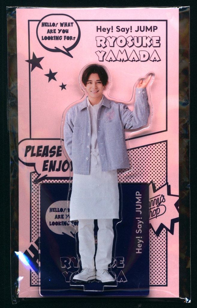 Hey! Say! JUMP 山田涼介　アクスタ　おうちでUMP賞 Hey Say JUMP H リリース記念 おうちでUMP賞 アクスタ アクリル
