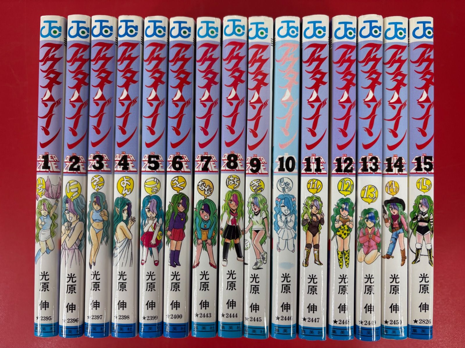 漫画コミック【アウターゾーン 1-15巻・全巻完結セット】光原伸