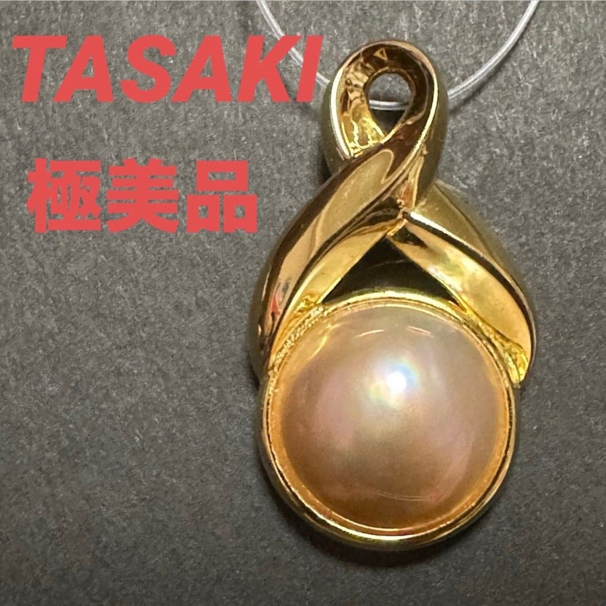マベパール タサキ 田崎真珠 ペンダントトップ TASAKI ☆ 1円 パール