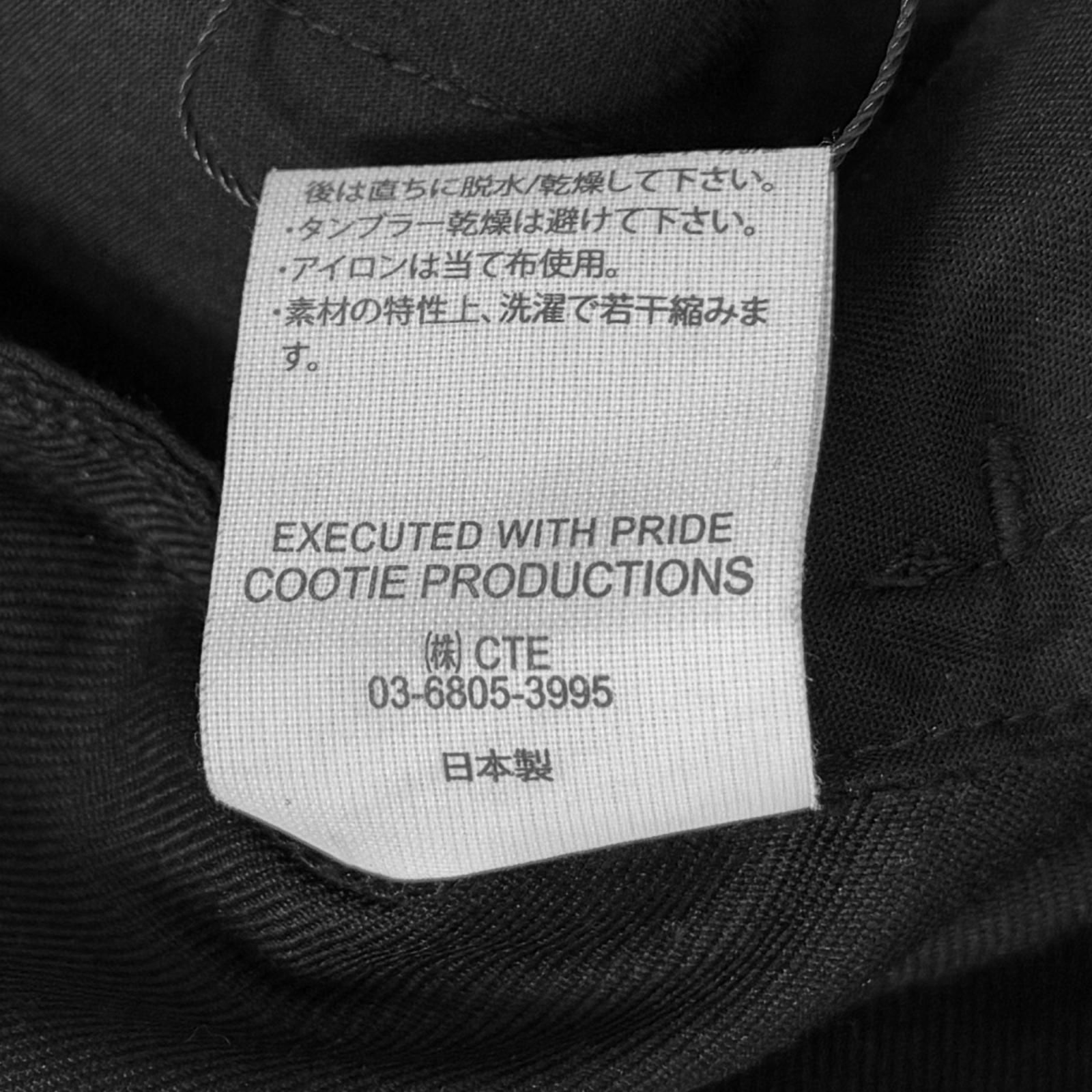 参考上代47300円 COOTIE PRODUCTIONS 25AW TECHWOOL Intuck Wide Easy