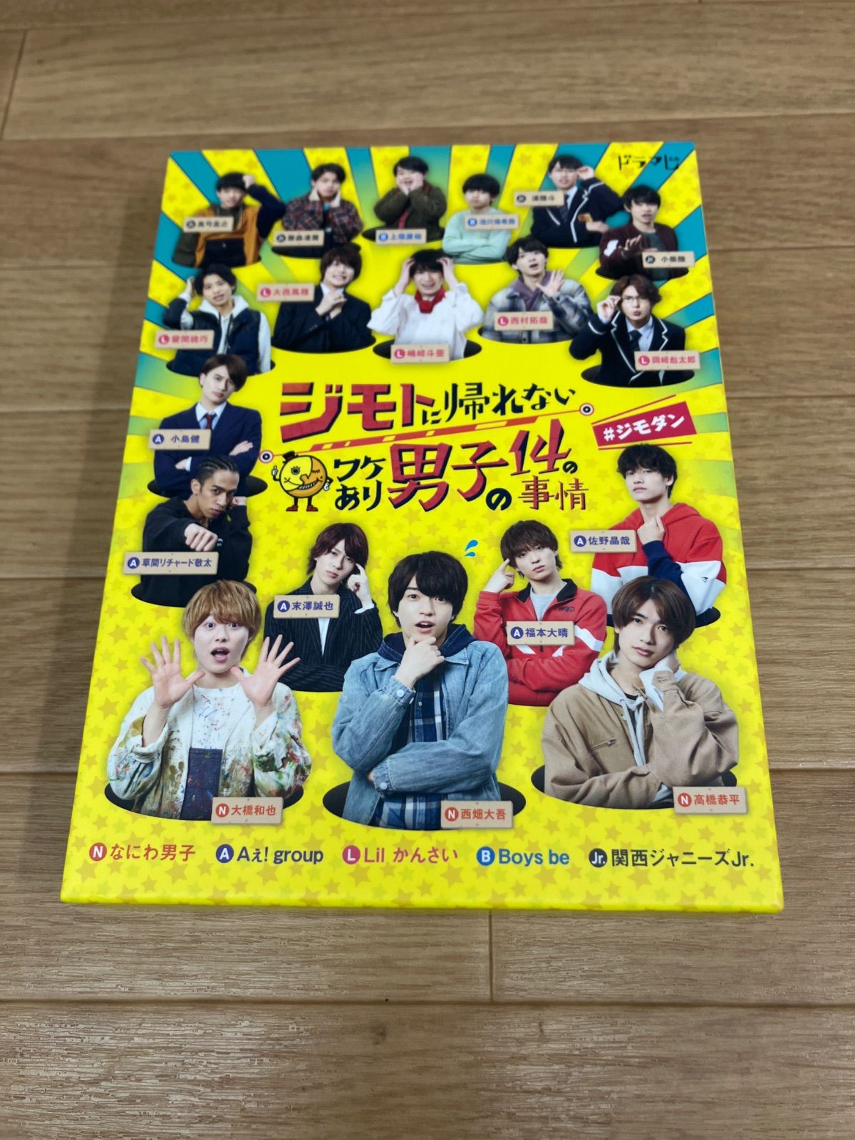 なにわ男子・関西ジャニーズJr DVDまとめ売り なにわ男子 まとめ売り グッズ DVD 未開封 ジャニーズJr. 関西