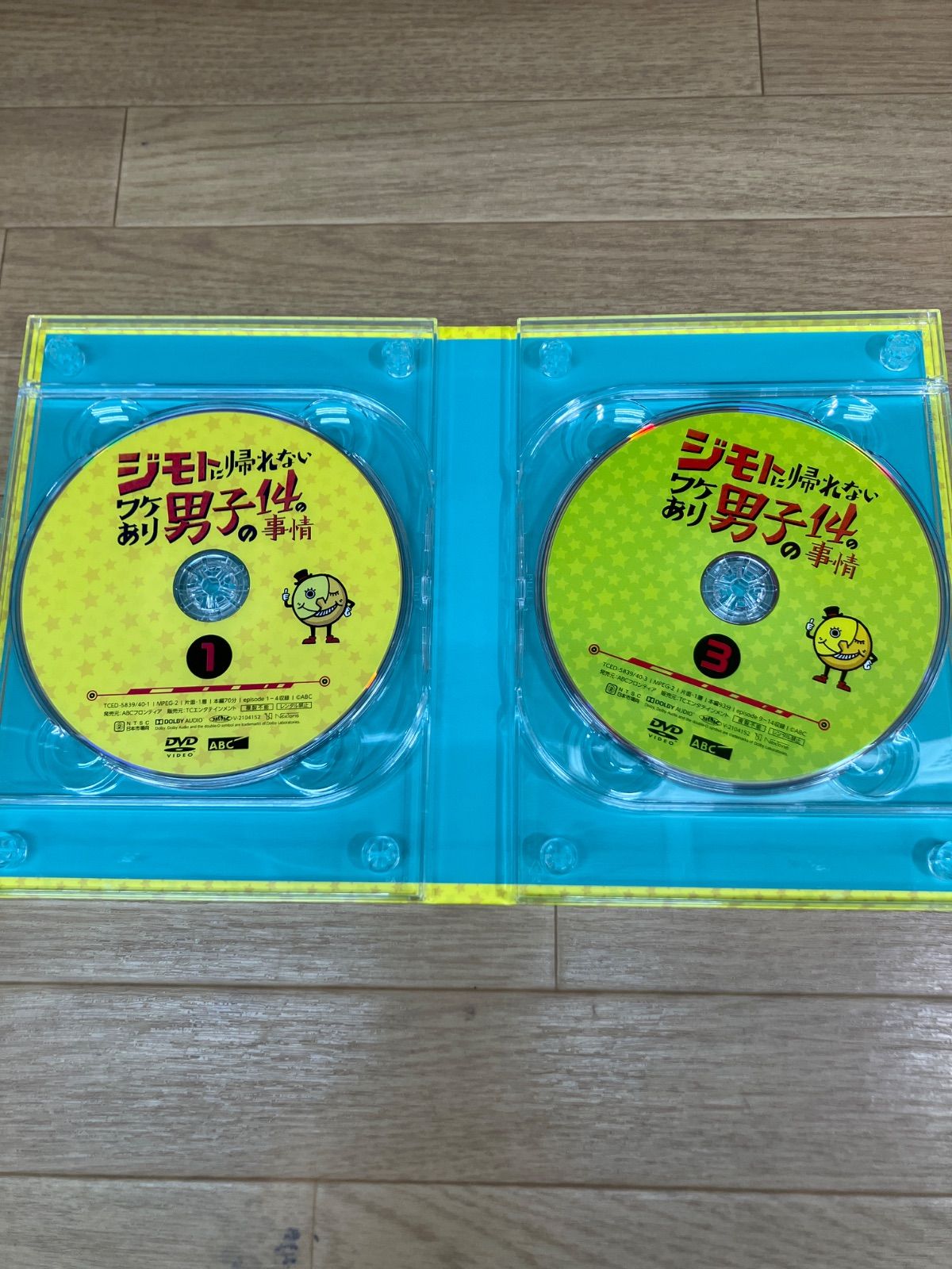 ☆ジモトに帰れないワケあり男子の14の事情 DVD-BOX なにわ男子 Aぇ