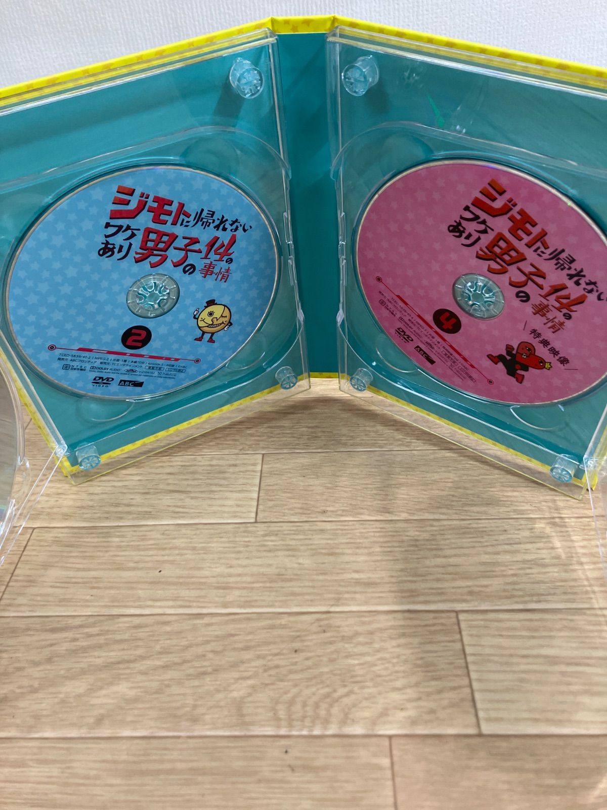 ☆ジモトに帰れないワケあり男子の14の事情 DVD-BOX なにわ男子 Aぇ