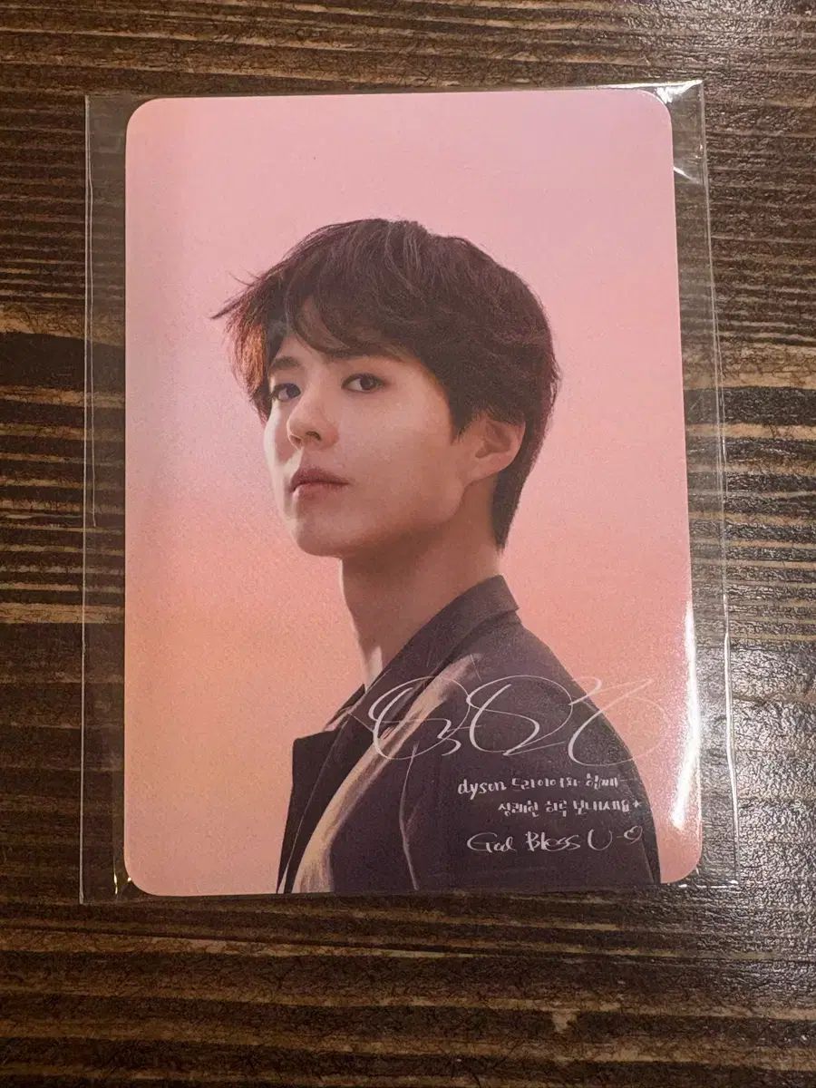 ダイソン パク・ポゴム(PARK BOGUM) トレカ セット - メルカリ
