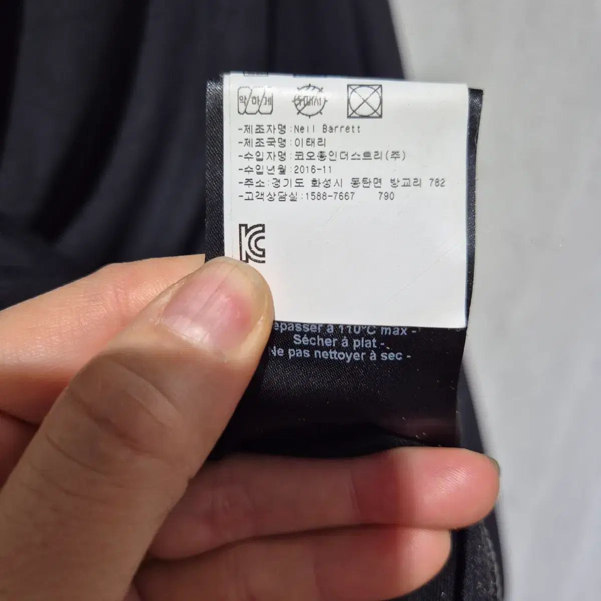 ニールバレット 正規品 ブラック プリンティング スウェット