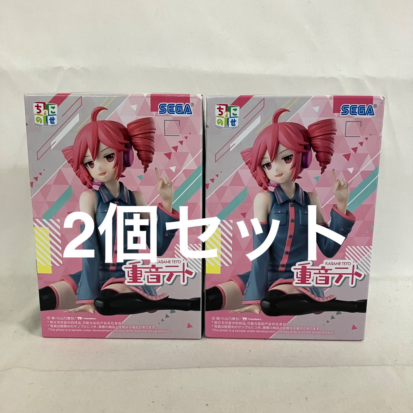 ちょこのせ 重音テト 4体セット 重音テト ちょこのせ フィギュア 4個セット - メルカリ