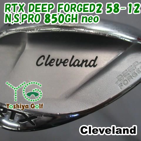 ウェッジ クリーブランド RTX DEEP FORGED2 58-12/N.S.PRO 850GH neo/R