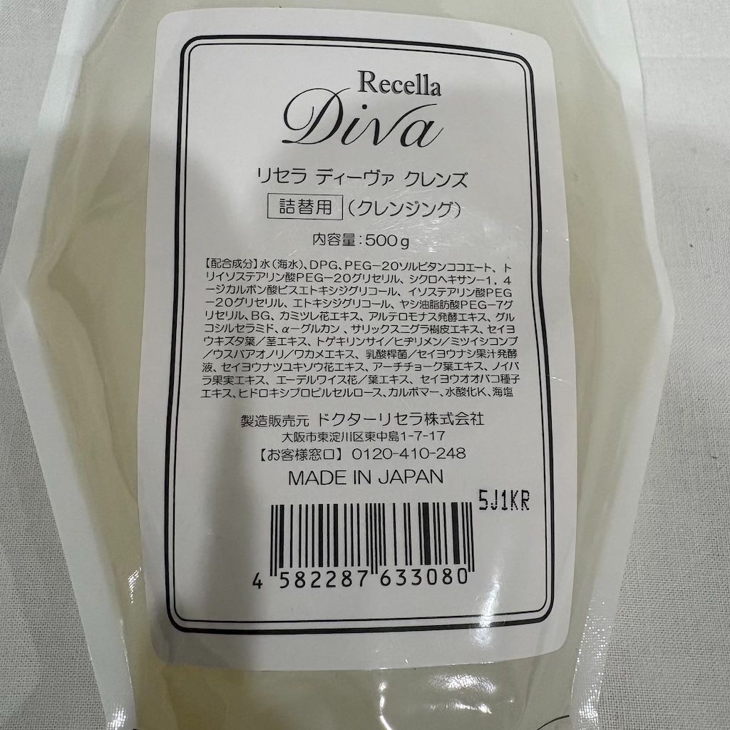 新品未開封 ドクターリセラ リセラ ディーヴァ クレンズ 500g 詰替用