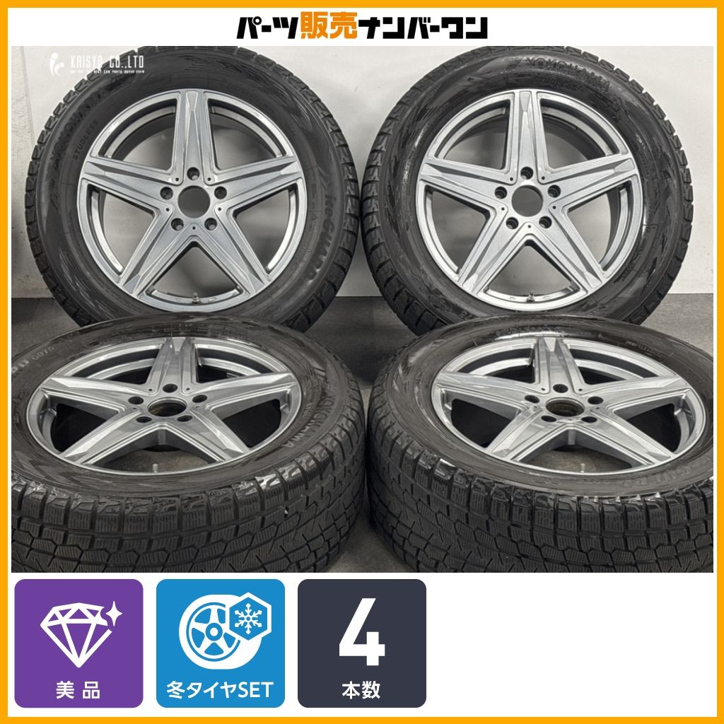 美品】ユーロフォルシュ 19in 8.5J +52 PCD130 ヨコハマ アイスガード 