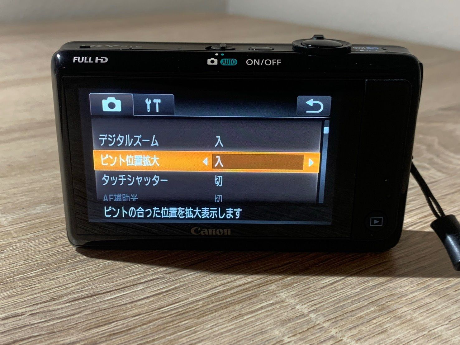 0139 Canon IXY 51S ブラック デジカメ 動作確認済み 美品【コ