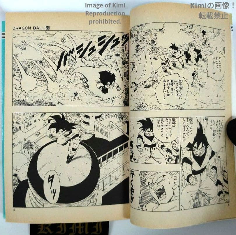 DRAGON BALL 29 Comic Book 初版 第1刷発行 1992 鳥山 明 DRAGON BALL
