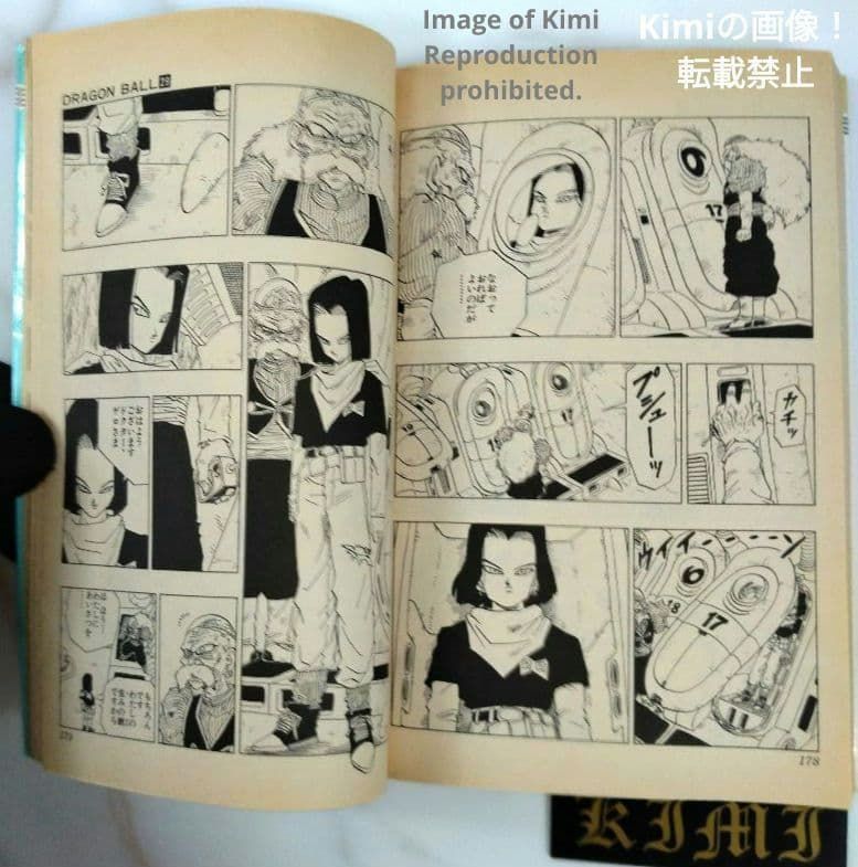 DRAGON BALL 29 Comic Book 初版 第1刷発行 1992 鳥山 明 DRAGON BALL