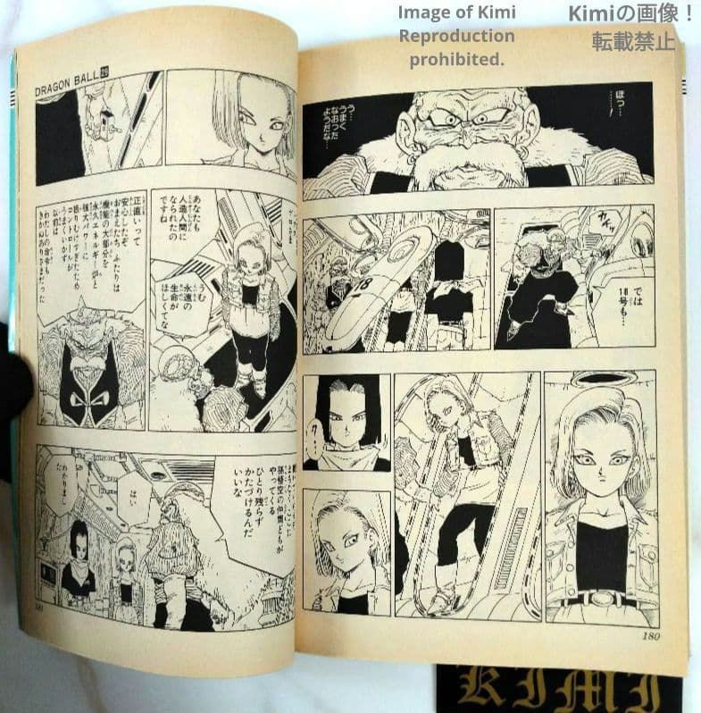 DRAGON BALL 29 Comic Book 初版 第1刷発行 1992 鳥山 明 DRAGON BALL