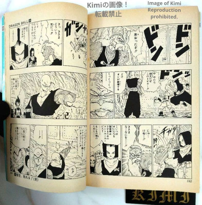 DRAGON BALL 29 Comic Book 初版 第1刷発行 1992 鳥山 明 DRAGON BALL