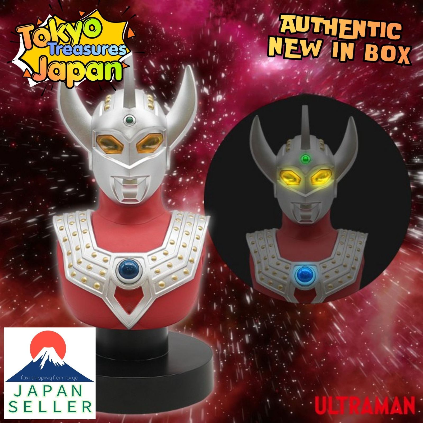 ウルトラマンタロウ 胸像ライト - メルカリ