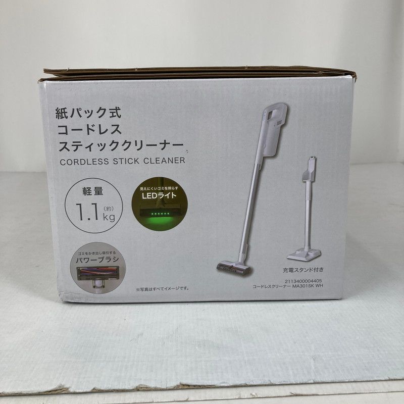 中古美品】 NITORI ニトリ 紙パック式 コードレス クリーナー