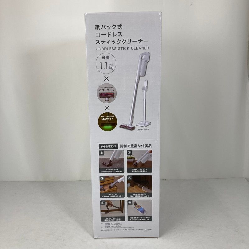 中古美品】 NITORI ニトリ 紙パック式 コードレス クリーナー
