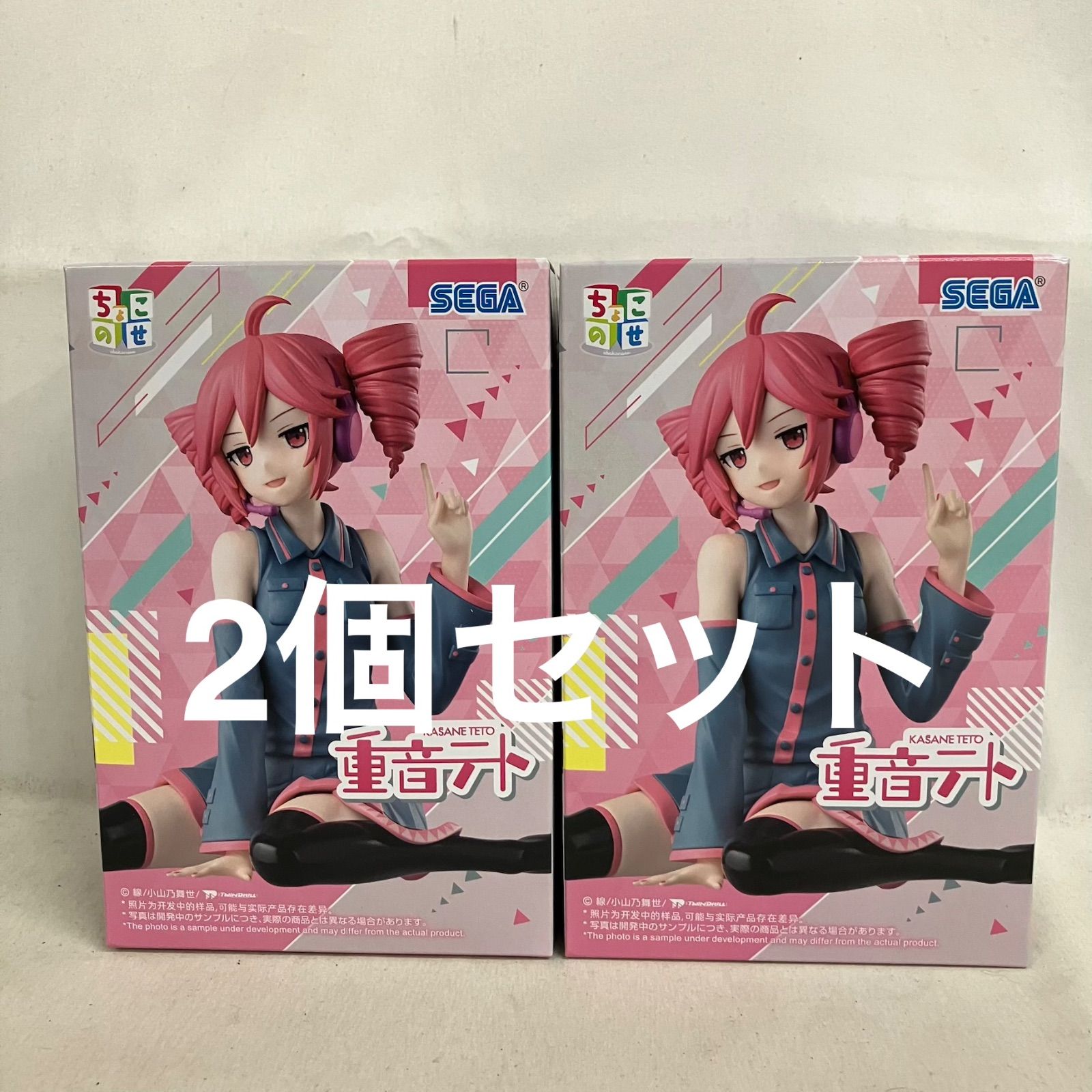 重音テト ちょこのせフィギュア SEGA 5体セット 👾 #重音テト ちょこのせ プレミアムフィギュア“重音テト”