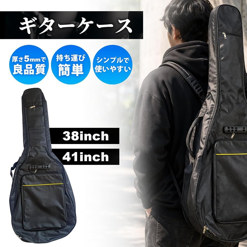 ギター 持ち運び リュック Amazon 東川口商事 ギター ソフト ケース