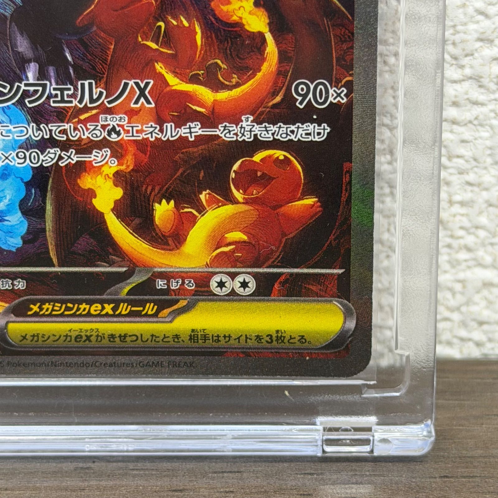 s)高騰中 メガリザードンX ex 110/080 SAR ポケモンカード Pok_mon