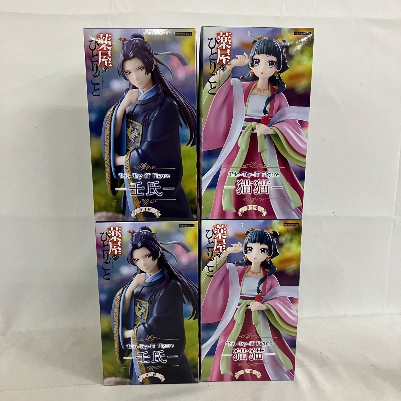 【新品未開封】薬屋のひとりごと フィギュア まとめ売り 4個セット 薬屋のひとりごとフィギュア4点セット - メルカリ