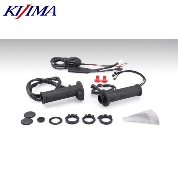 KIJIMA キジマ 304-8214 グリップヒーター GH10 120mm スイッチ一体