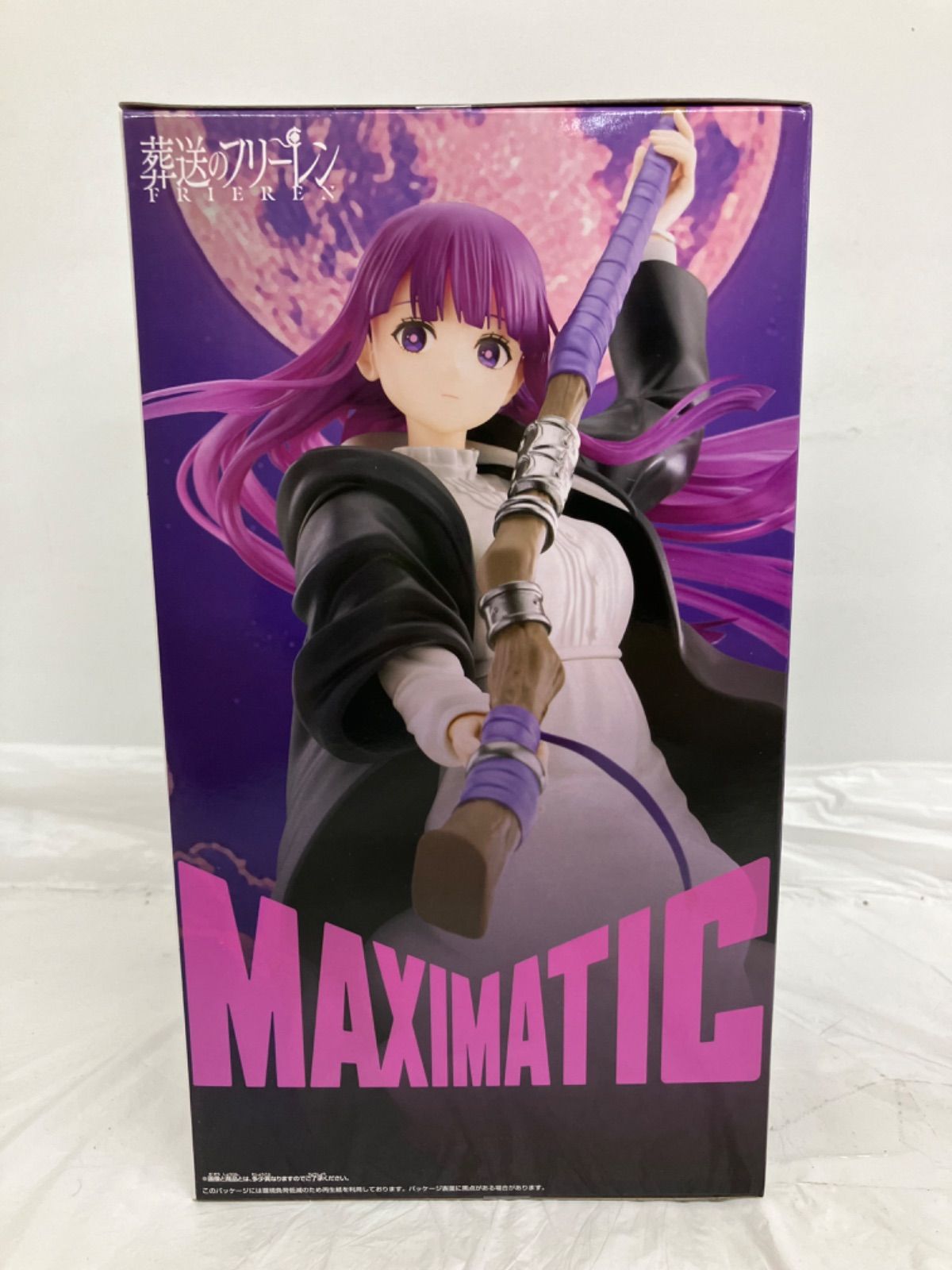 未開封 葬送のフリーレン MAXIMATICフィギュア フェルン 5個セット
