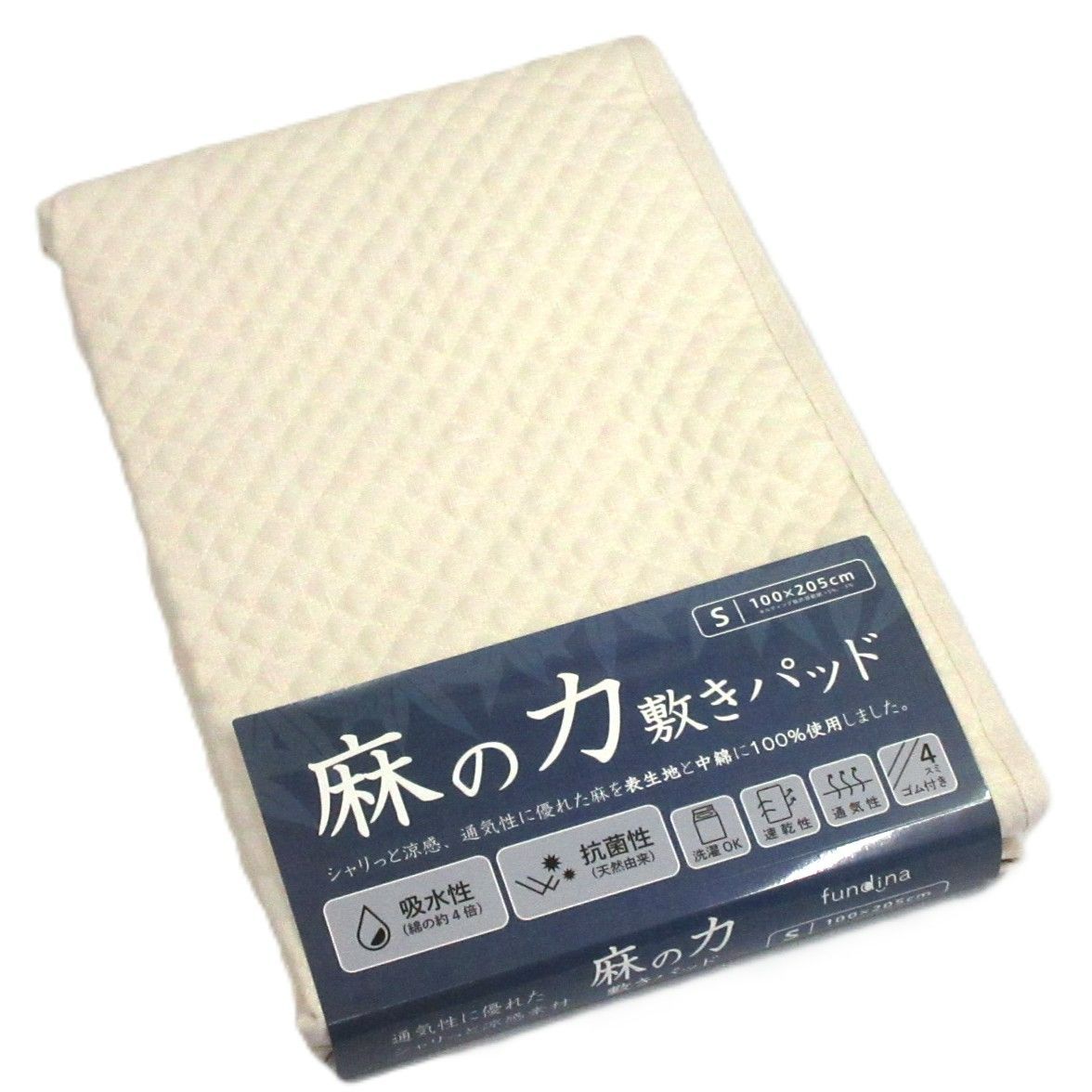 麻100％ ひんやり敷きパッド 100×205cm 四隅ゴムバンド付き