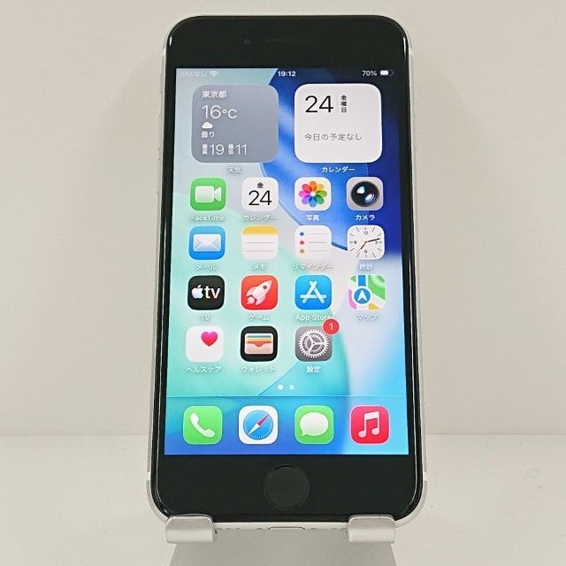 iPhoneSE 第2世代 64GB au ホワイト 送料無料 本体 c19166 - メルカリ
