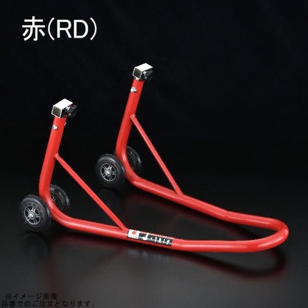 J-TRIP Jトリップ JT-1132RD ユニバーサルフォークスタンド本体 レッド