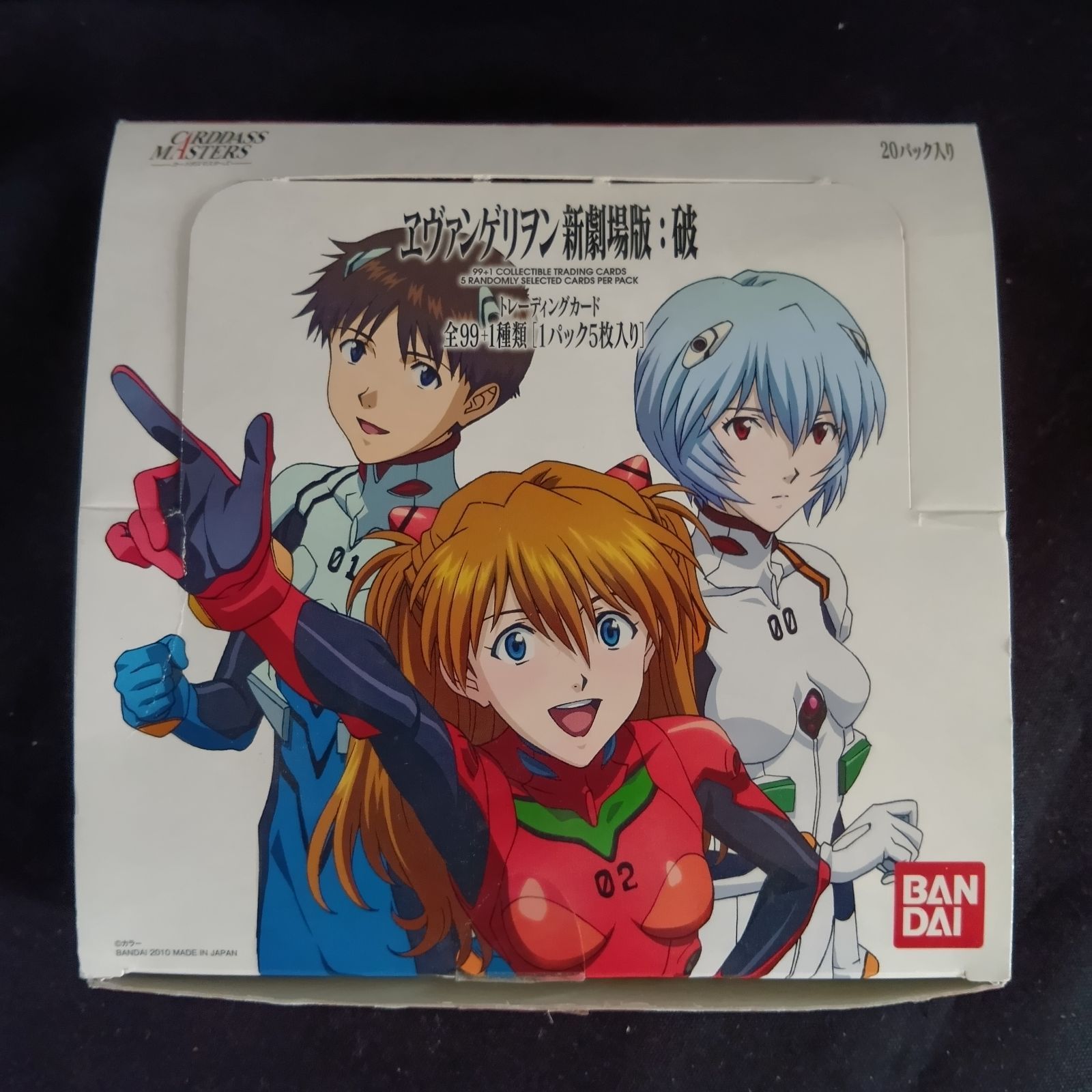 エヴァンゲリオン新劇場版：破」トレーディングカード 全99＋1種類【1