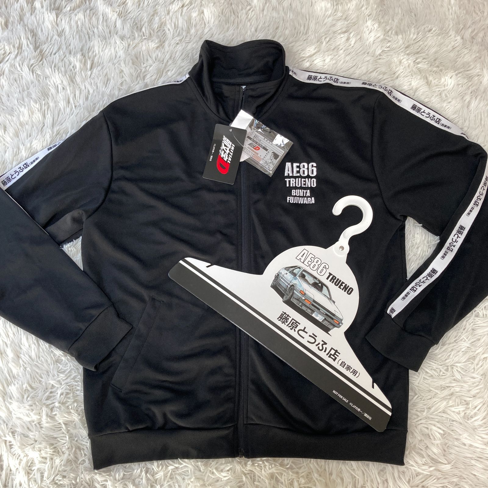 頭文字D イニシャルD AE86 ジャージ トラックジャケット 藤原文太