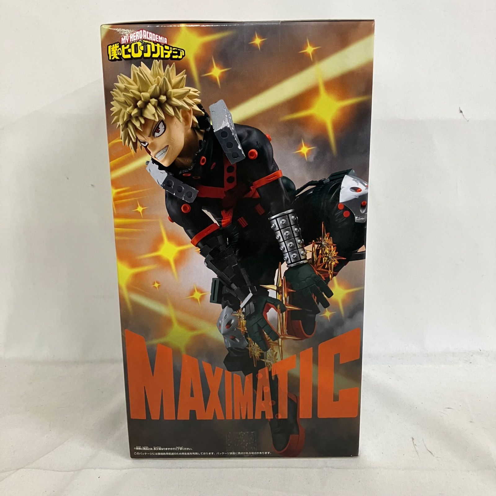未開封 僕のヒーローアカデミア MAXIMATIC 爆豪勝己 II フィギュア