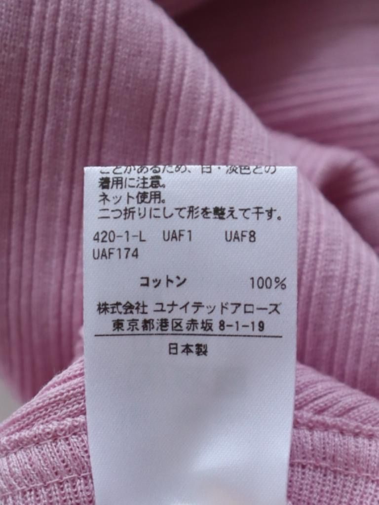 DRAWER ドゥロワー コットンハリヌキショーツスリーブ 定価24,200円