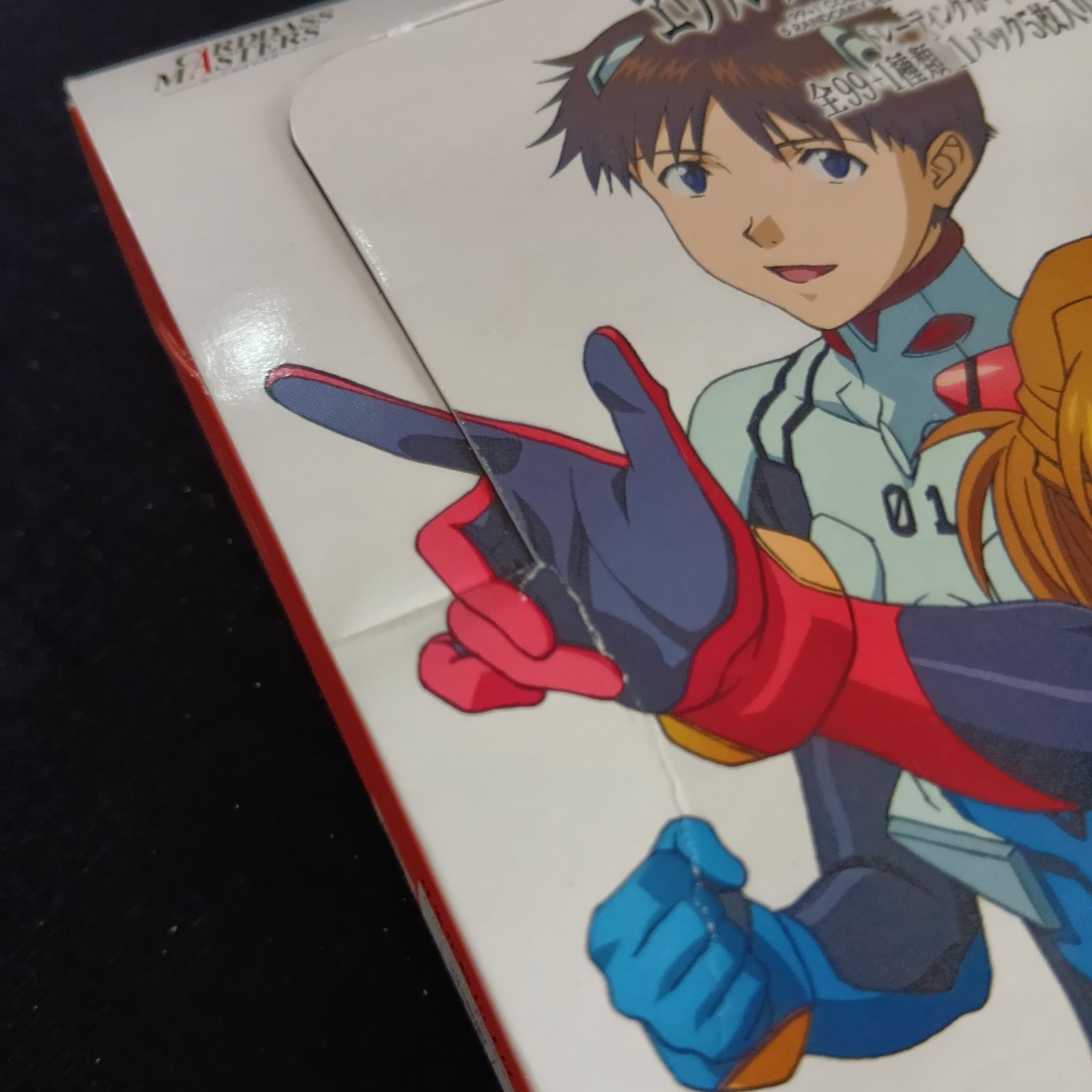 エヴァンゲリオン新劇場版：破」トレーディングカード 全99＋1種類【1