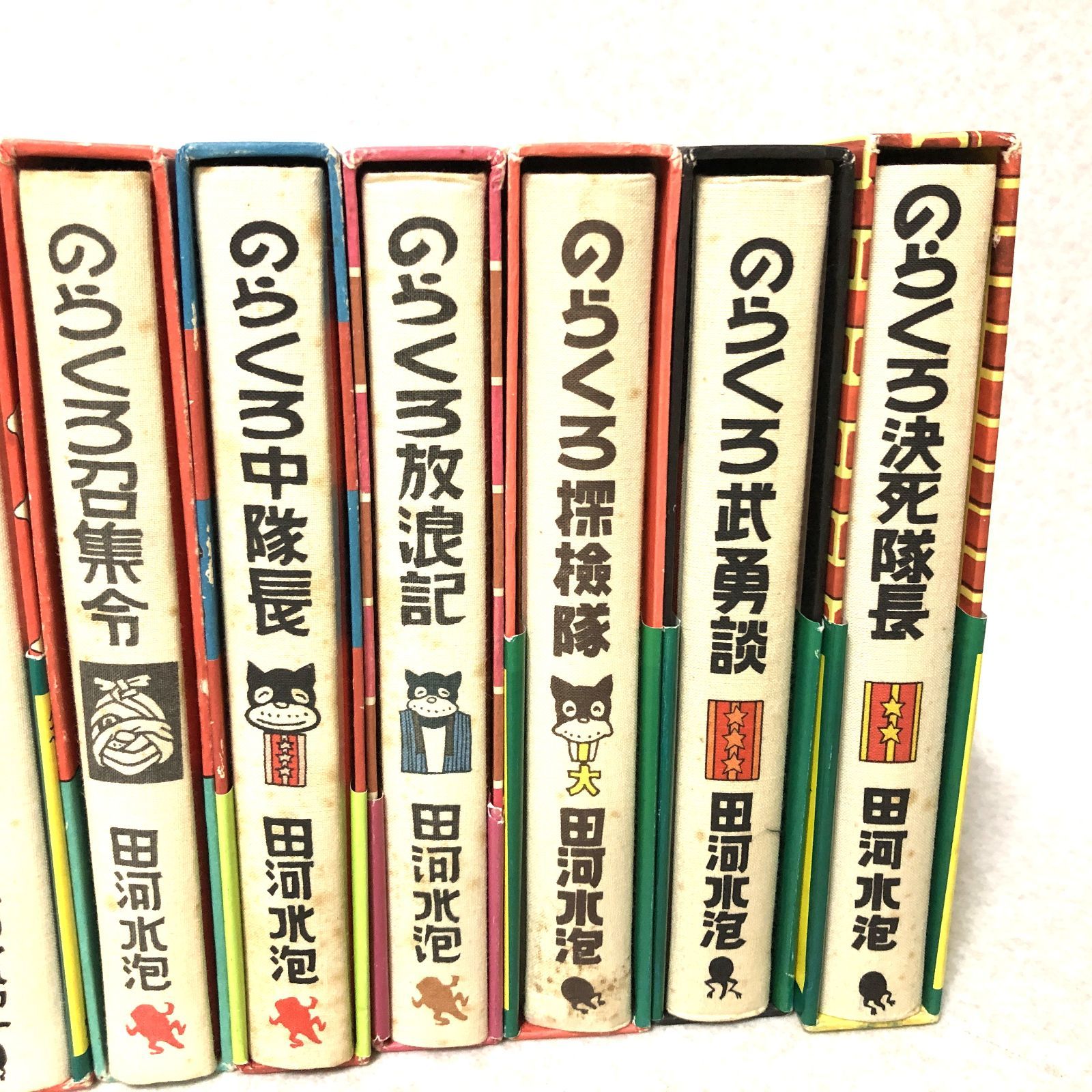 のらくろ 全巻セット のらくろカラー文庫 全15巻+別巻2巻セット | 田河 水泡 |本 | 通販