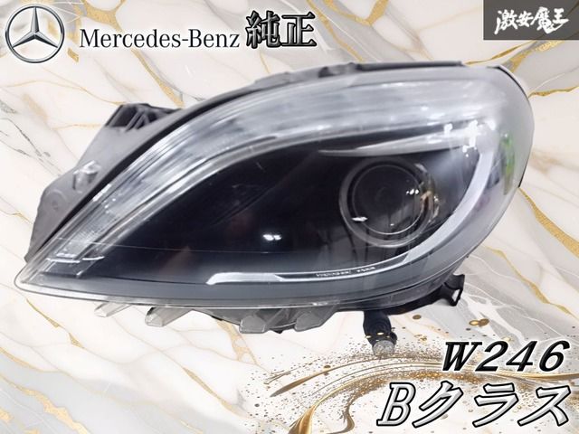 メルセデスベンツ 純正 W246 Bクラス ヘッドライト ヘッドランプ 左 左側 A 246 820 73 61 棚