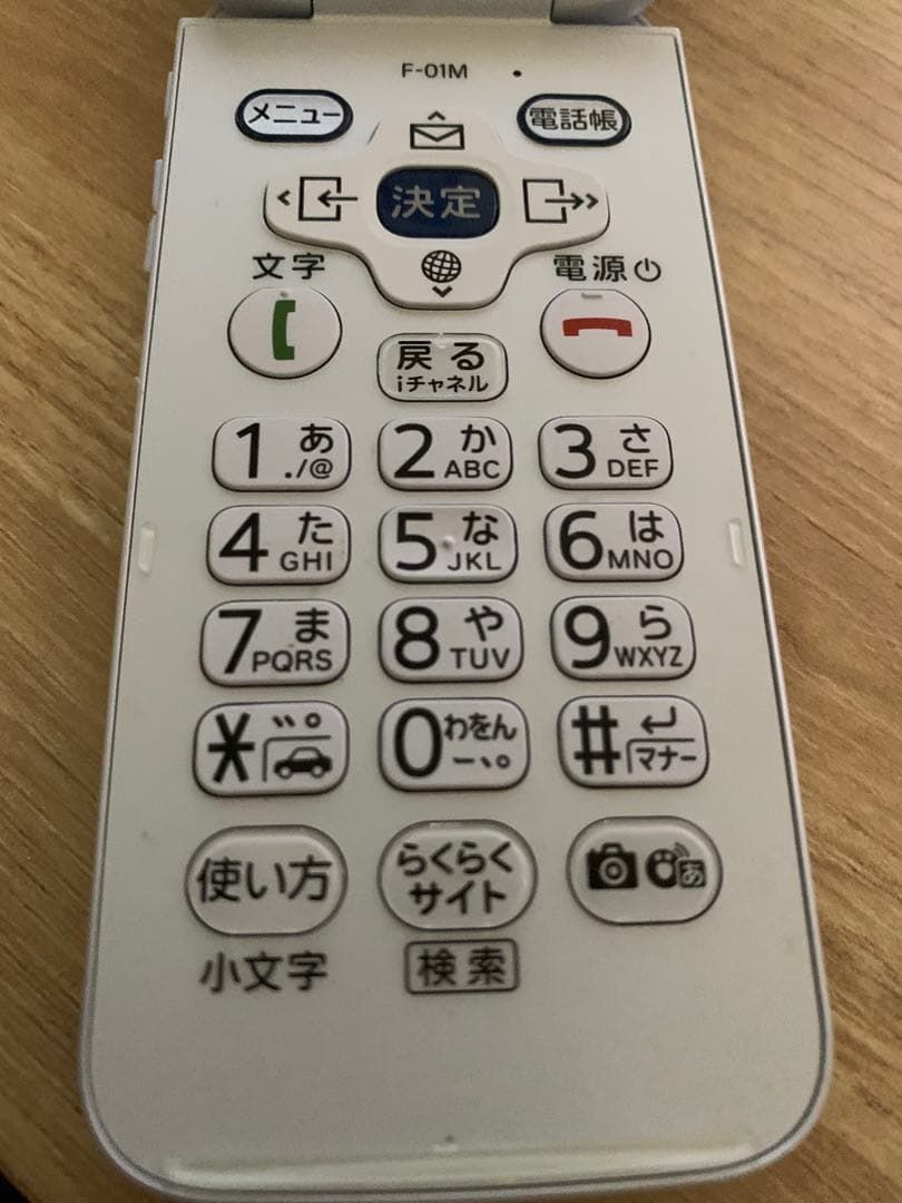 らくらくホン F-01M docomo ホワイト 携帯本体 - メルカリ