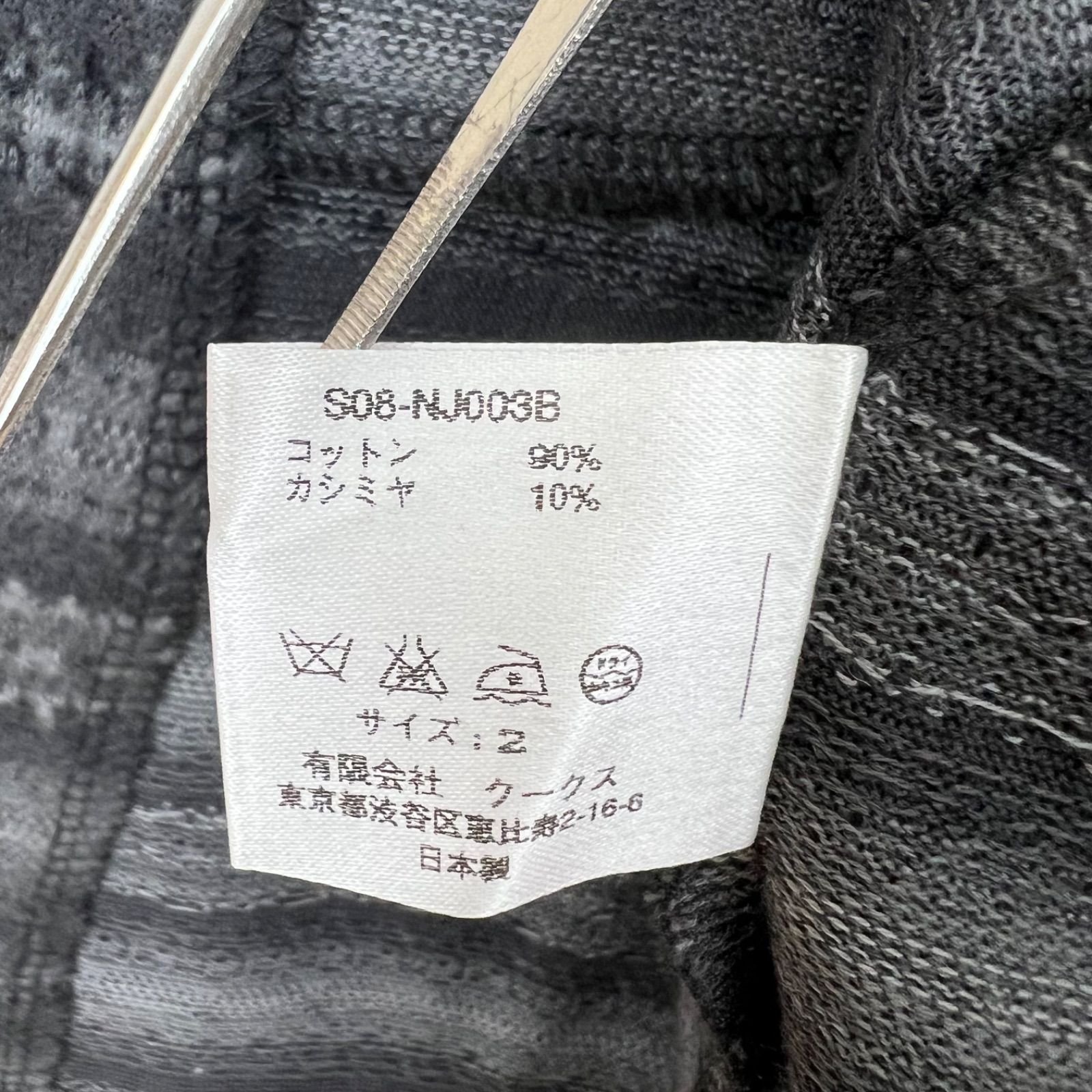 ナンバーナイン BIRDS期 コットンカシミアストール 08SS NUMBER (N)INE - 超希少 レア 07年 オリジナル 正規品 ナンバーナイン