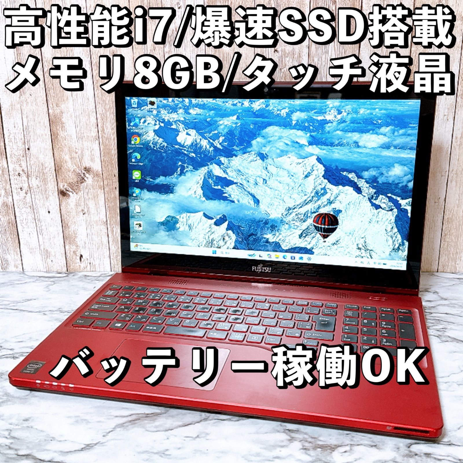 衝撃の速さ！ 爆速Core i7 ノートパソコン Windows11 SSD搭載 爆速SSD✨Corei7✨タッチパネル✨Windows11 ノートパソコン 爆速SSD